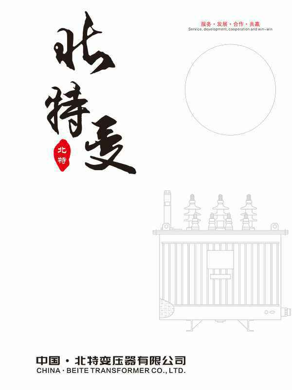 米兰·网站网页版-米兰(中国)